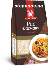 Рис «Басматі», 0,4 кг